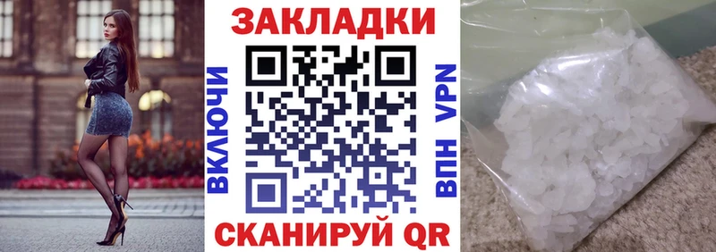 Купить Ворсма КОКАИН  МЕФ  ГАШ  OMG ТОР  Канабис 