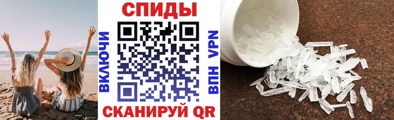 АМФЕТАМИН Premium Ворсма