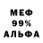 Амфетамин 98% StargazerOrion
