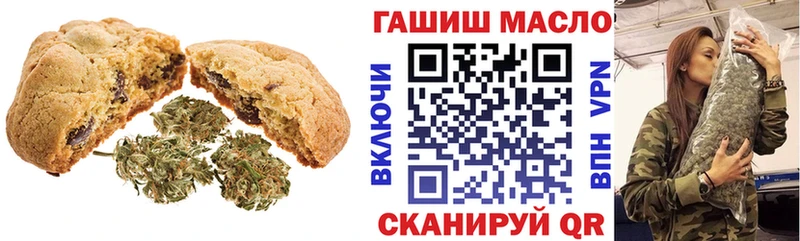 Печенье с ТГК марихуана  что такое наркотик  Ворсма 