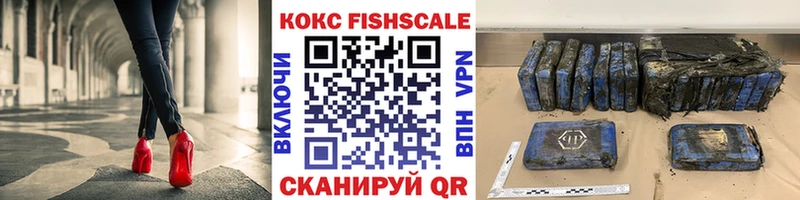 КОКАИН VHQ  Ворсма 