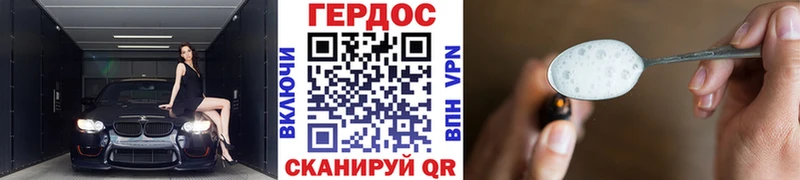 блэк спрут   Ворсма  ГЕРОИН Heroin  сколько стоит 