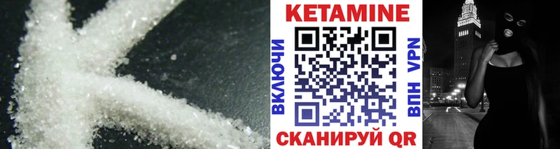 закладки  мориарти Telegram  Кетамин ketamine  Ворсма 