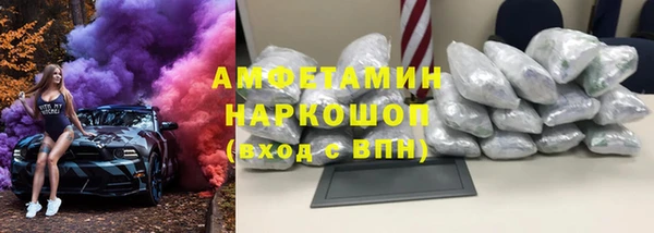 винт Бугульма