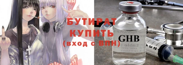 винт Бугульма
