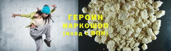 MDMA Premium VHQ Богородицк