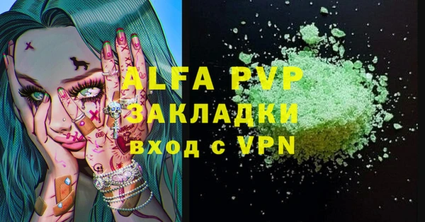 МДПВ Богданович