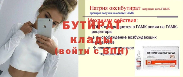 МДПВ Богданович