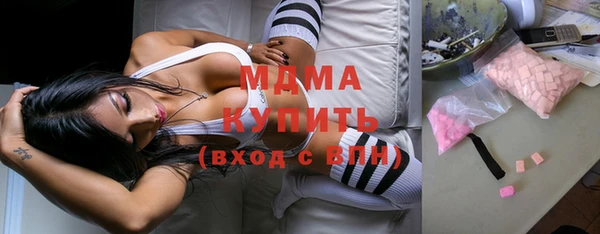 герыч Баксан
