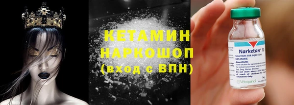 COCAINE Бронницы