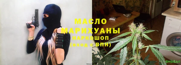 меф VHQ Бородино
