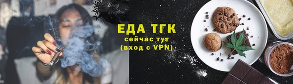 меф VHQ Бородино
