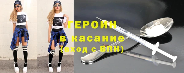 MDMA Premium VHQ Богородицк