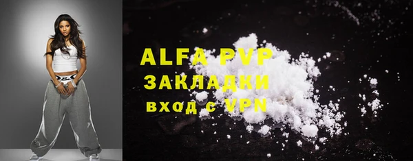 меф VHQ Бородино