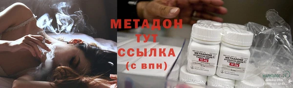 меф VHQ Бородино