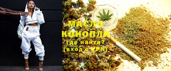 COCAINE Балахна