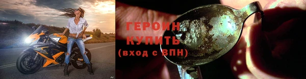 винт Бугульма