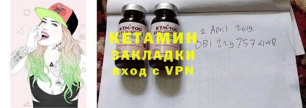 винт Бугульма