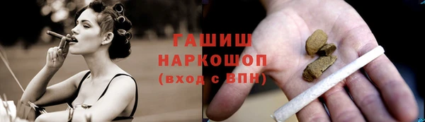 COCAINE Бронницы