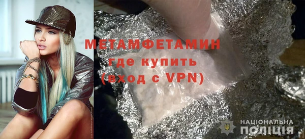 MDMA Premium VHQ Богородицк