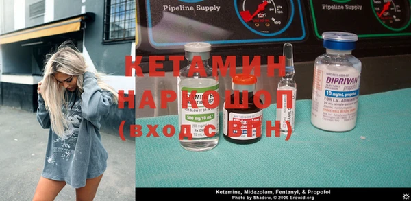 COCAINE Бронницы