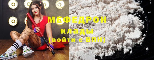 COCAINE Бронницы