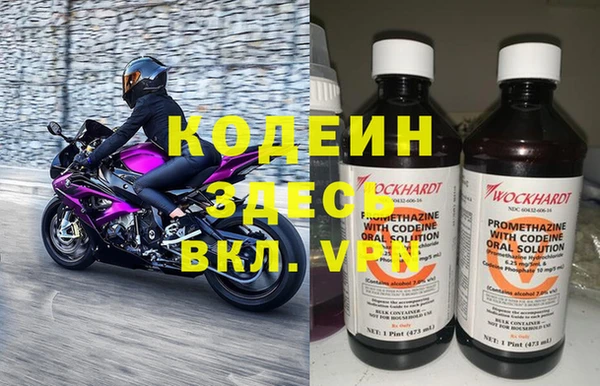 MDMA Premium VHQ Богородицк