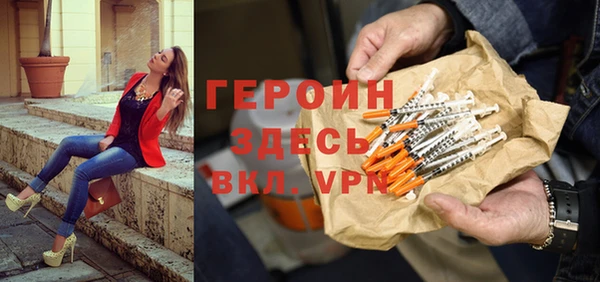 меф VHQ Бородино