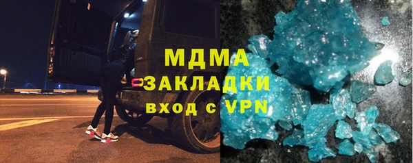 МДПВ Богданович