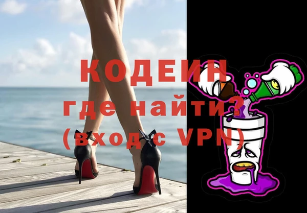 COCAINE Бронницы