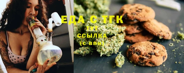 MDMA Premium VHQ Богородицк