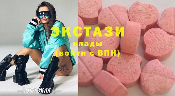 COCAINE Бронницы