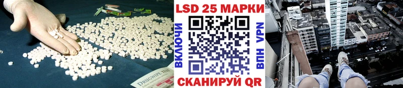 где можно купить наркотик  блэк спрут tor  Лсд 25 экстази ecstasy  Ворсма 