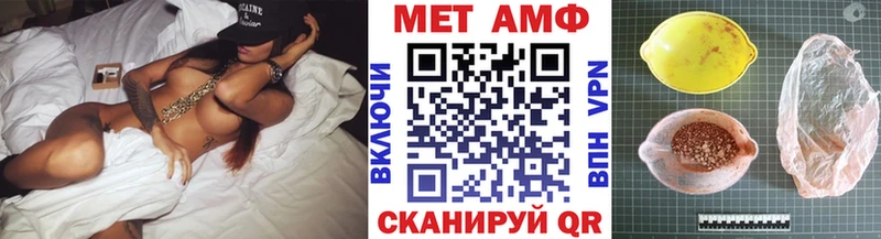 Метамфетамин Декстрометамфетамин 99.9%  ссылка на мегу ссылки  Ворсма  сколько стоит 