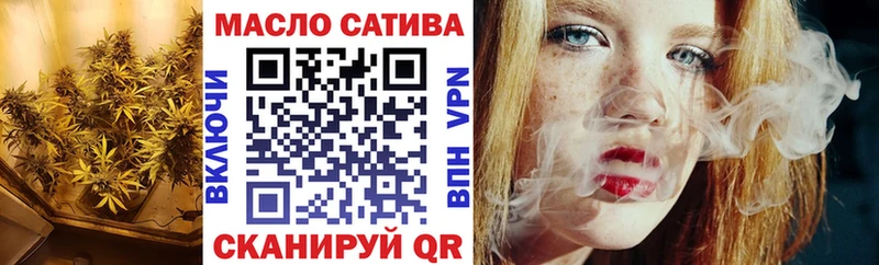 сколько стоит  Ворсма  ТГК THC oil 