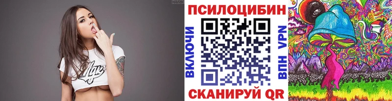Псилоцибиновые грибы мухоморы  Ворсма 
